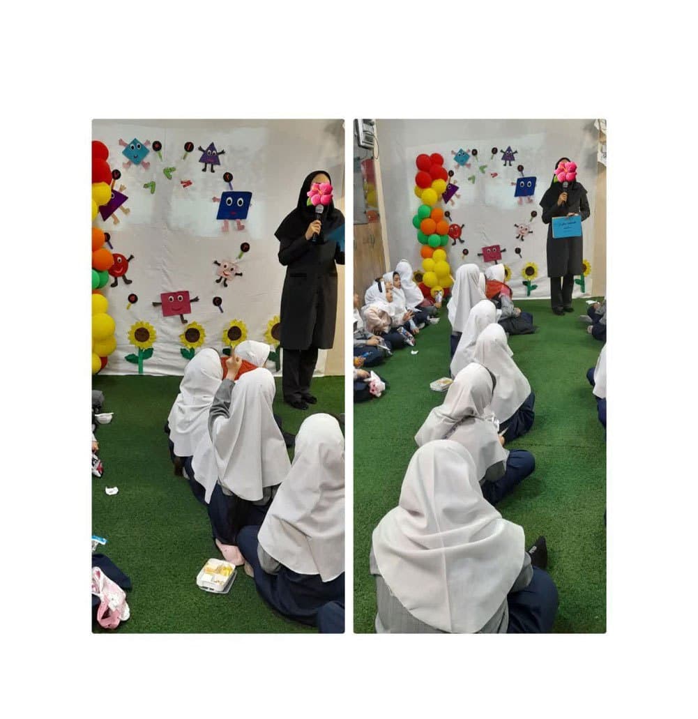 دبستان دخترانه غیر دولتی شادی