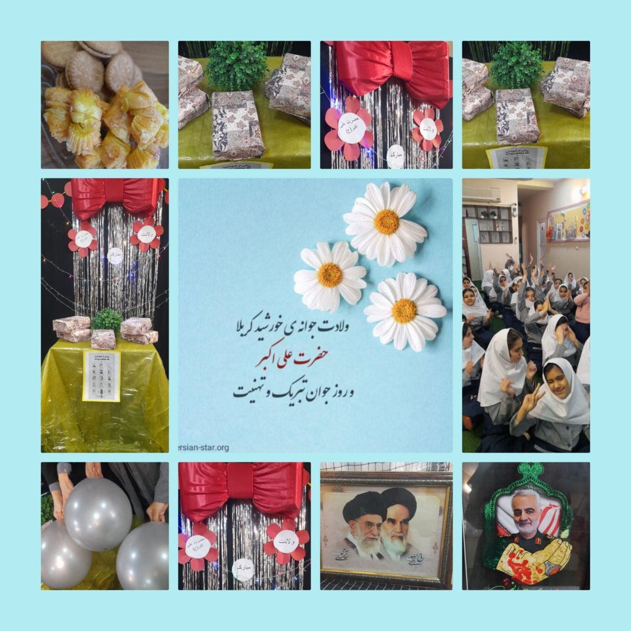 ولادت حضرت علی اکبر ( ع) / روز جوان