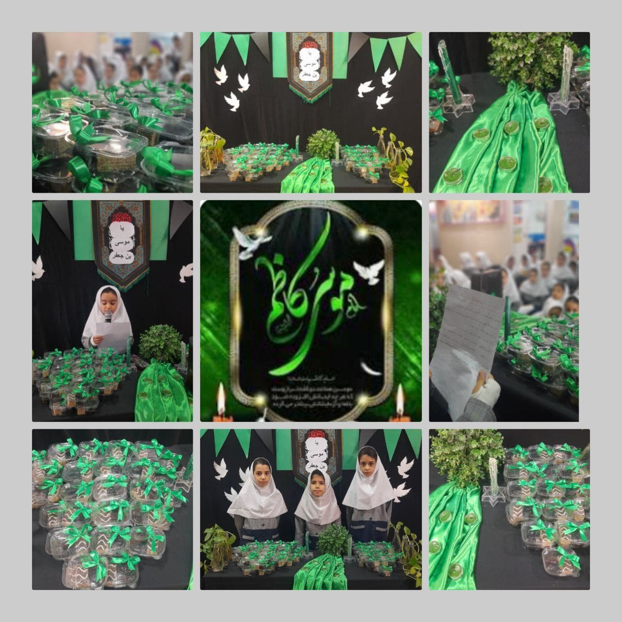 شهادت امام موسی کاظم ( ع)