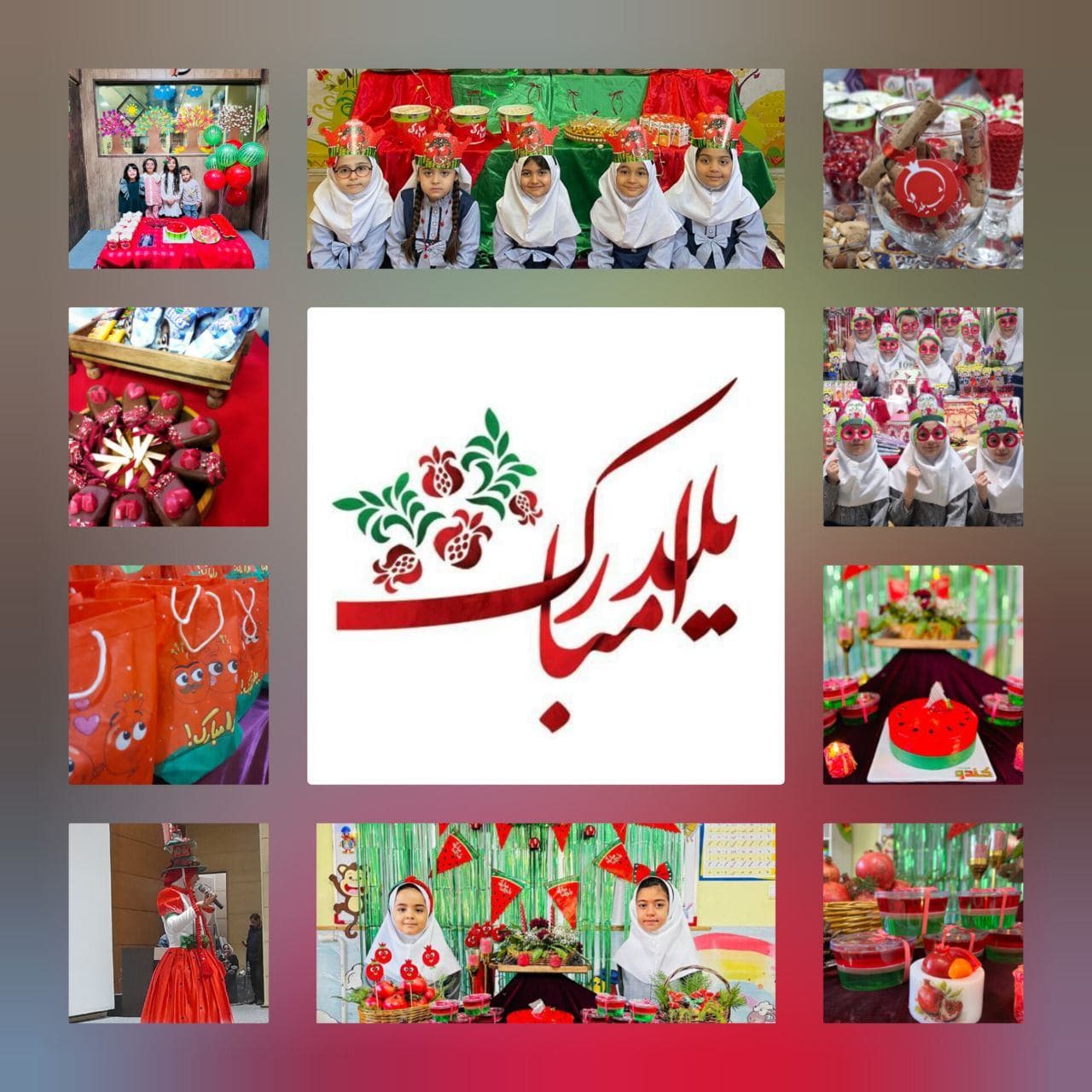 جشن یلدا دبستان شادی