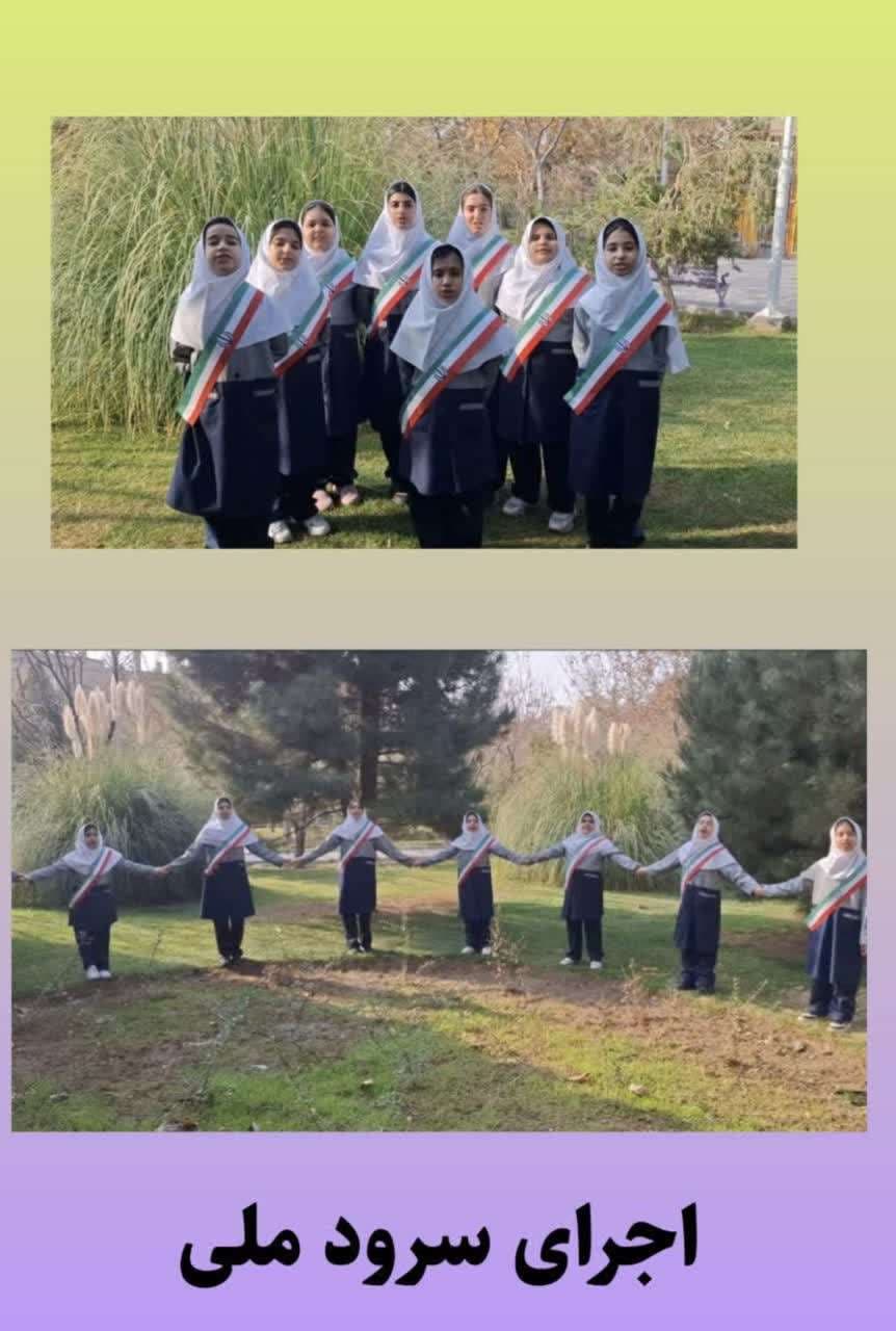 اجرای سرود ملی فرشته های پایه چهارم 🇮🇷