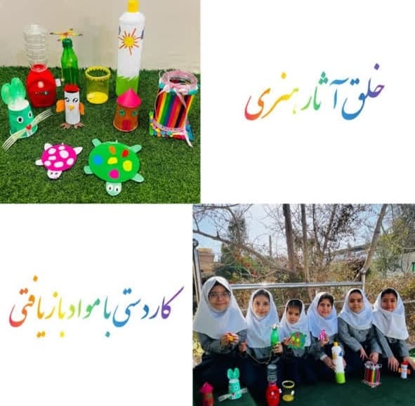 خلق آثار هنری از مواد بازیافتی 👌😉
