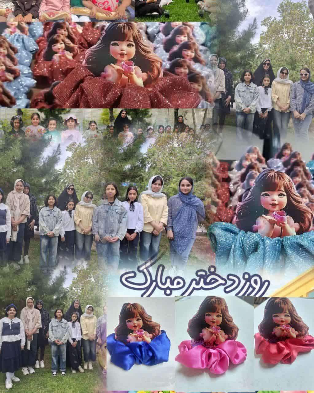 روز دختر فرشتگان شادی 🥹⭐
